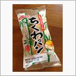 ちくわ+パン=ちくわパン
