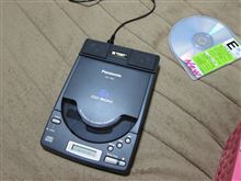 昔のCD-ROM装置を引っぱりだして．．