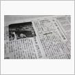 今朝の京都新聞よりとかV35の写真撮影とか