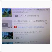 今回もネタ動画ｗｗｗ