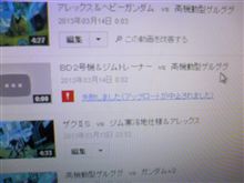今回もネタ動画ｗｗｗ