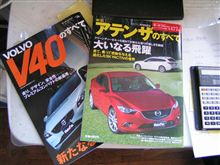 ディフェレントエンジン ディフェレントエンジン