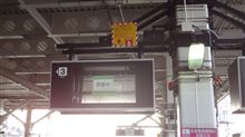 昨日は… 昨日は…