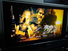 シリアス系のゾンビ映画!!～EXIT HUMANITY