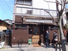 Backstube Zopf ＠松戸市