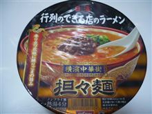 甘辛