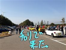 春☆しちゃってる新舞子サンデー 春☆しちゃってる新舞子サンデー