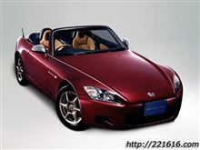 ホンダ　S2000