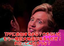 世相を斬る！