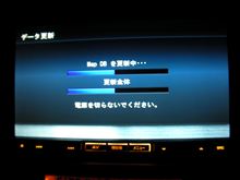 MDV-737DT地図データ更新