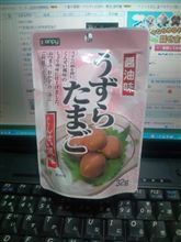 ダイソーで・・・ ダイソーで・・・