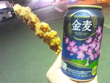 もつかれ～