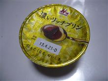りっち