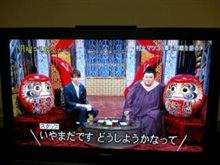 本当に夜更かししてる(笑)。