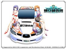 怪しいインプレッサを追跡してみた