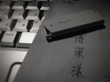 届いた！