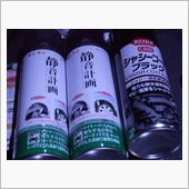 水面下での行動(買い物)pa ...