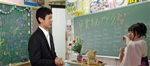 教師という職業の魅力