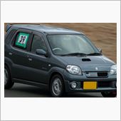 告知です･･･オートランド熊 ...