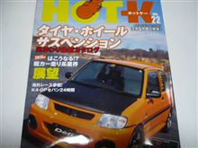 ほっともっとｋ