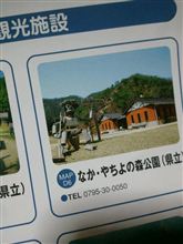 シビックで楽しく走ろう会☆ 番外編