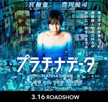 二夜連続