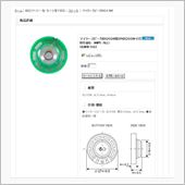 スピーカー交換？　やめておこう