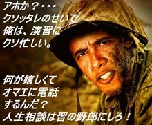 38th parallel Military Demarcation Line 38度線 休戦協定破棄 38th parallel Military Demarcation Line 38度線 休戦協定破棄