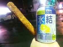 ロン～グｯ(^o^) 