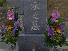お彼岸ですし・・・