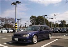 レガシィ売却 レガシィ売却