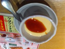 久しぶりに 久しぶりに