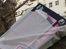 本日の業務報告「袋には縦に入れてもよろしいでしょうか？編」