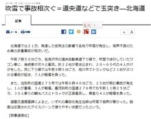 いつになるやら