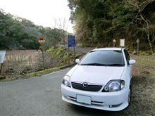 山の中でここはドコ？？？と叫んでみる・・・・・・