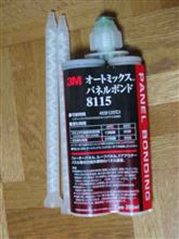 気合と根気があれば・・・。　