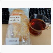 にぎわいパン屋通り クリーム ...