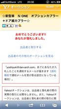 再発か……