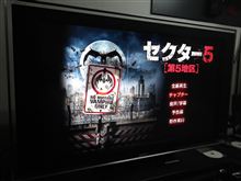 人類と吸血鬼が共存する近未来～True Bloodthirst