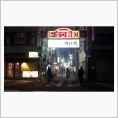 新婚25周年♪