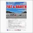 第7回FIAT＆ABARTHオンリー走行会エントリーしました！