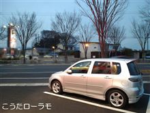 娘を送ってきました。