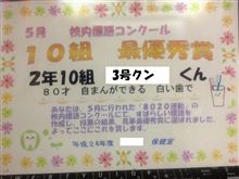 3号…
