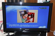 画像だけですが。。。