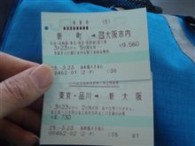 ちょっと西の方へ…。