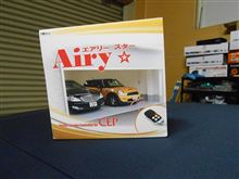 電動シャッターリモコン 電動シャッターリモコン