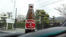 お彼岸なので お彼岸なので