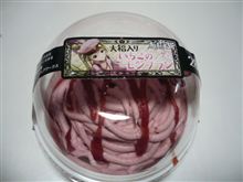 いちもん