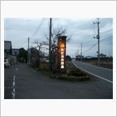 ３０５７円也！＾＾