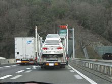 ドナドナされる某管理人のクルマを見た